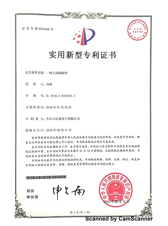 
     Patente da Escala Yilai
    