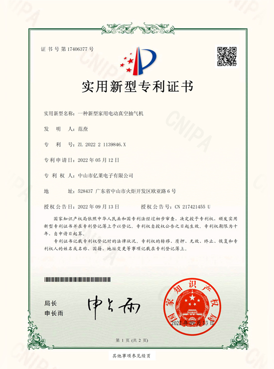 
     Patente Yilai Vacuum Sealer AX002
    