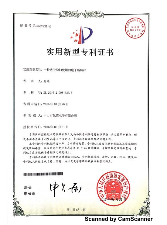 
     Patente da Escala Yilai
    